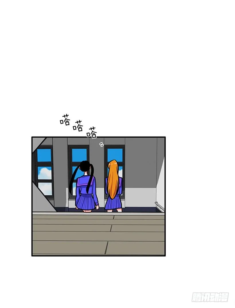 好朋友 第21页