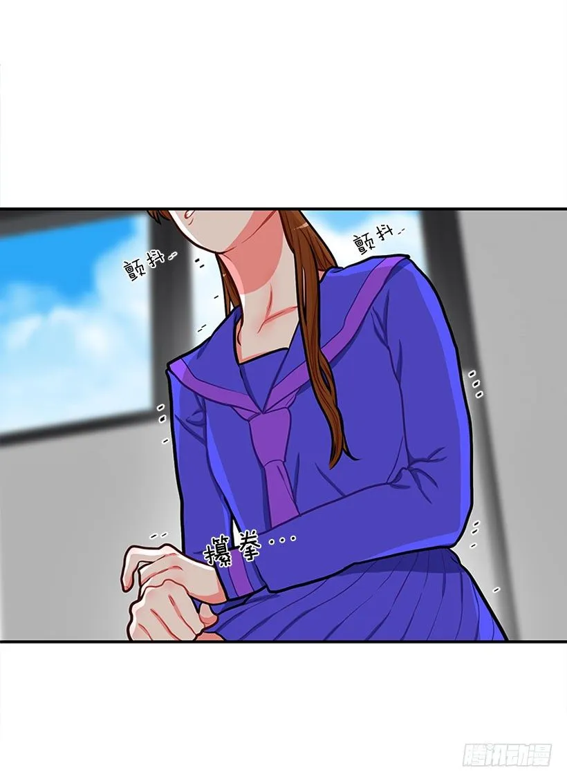 好朋友 第22页