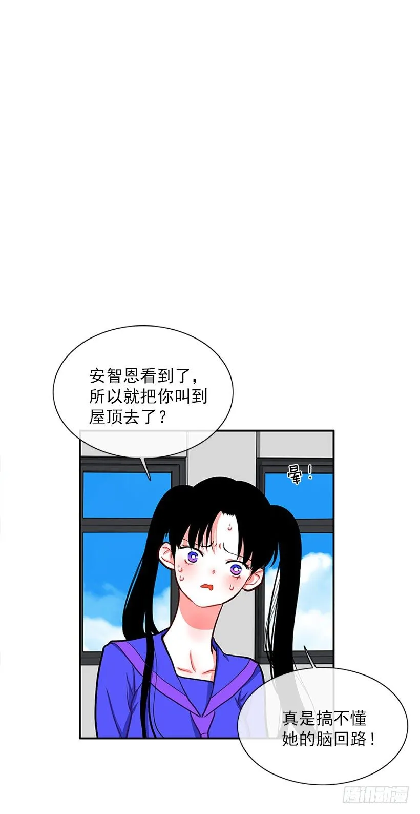 好朋友 第32页