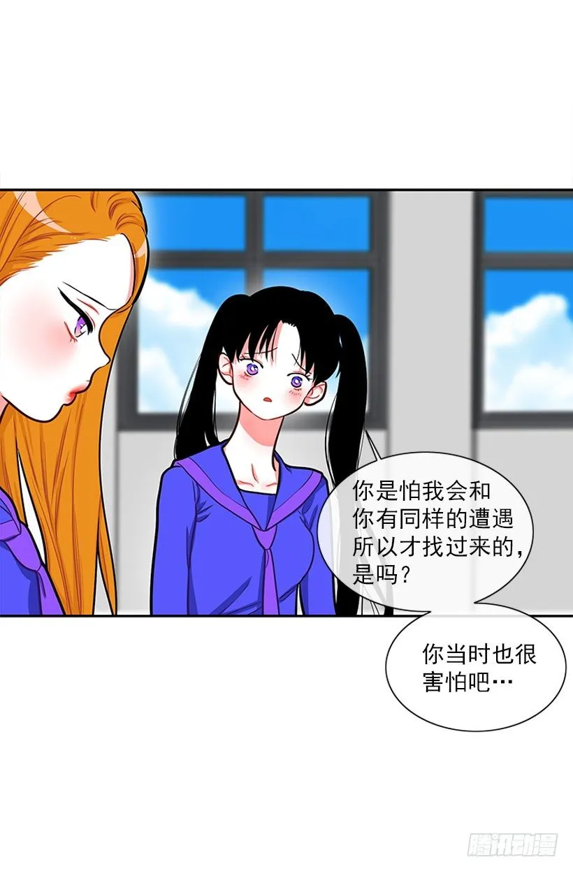 好朋友 第35页