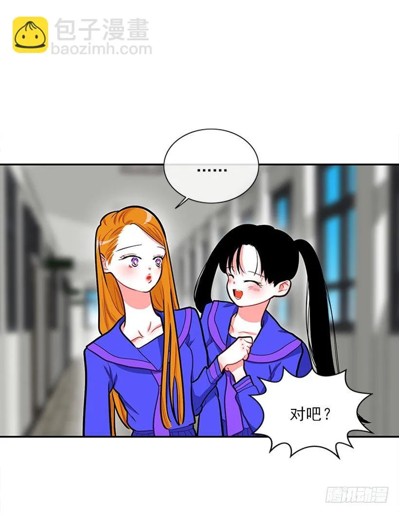 好朋友 第39页