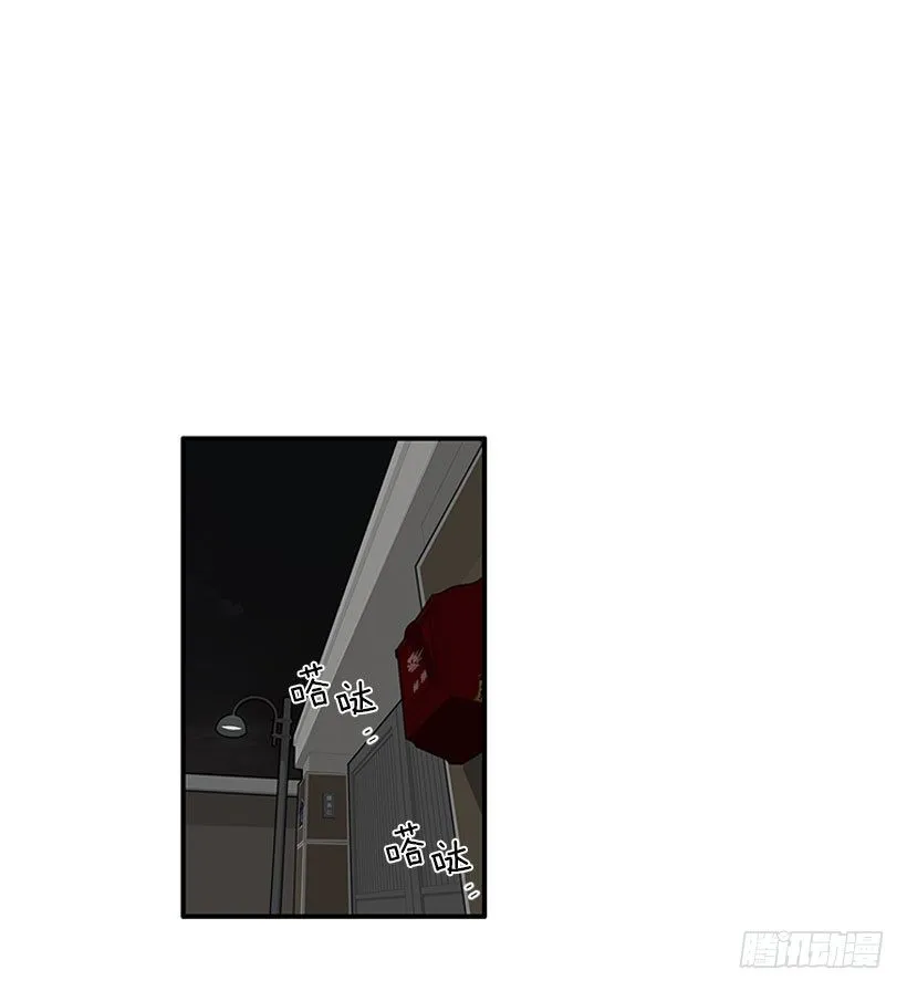 挥棒 第3页