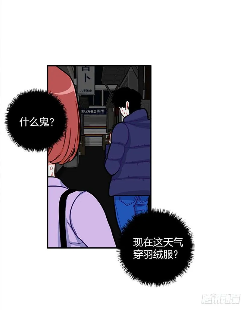 挥棒 第7页