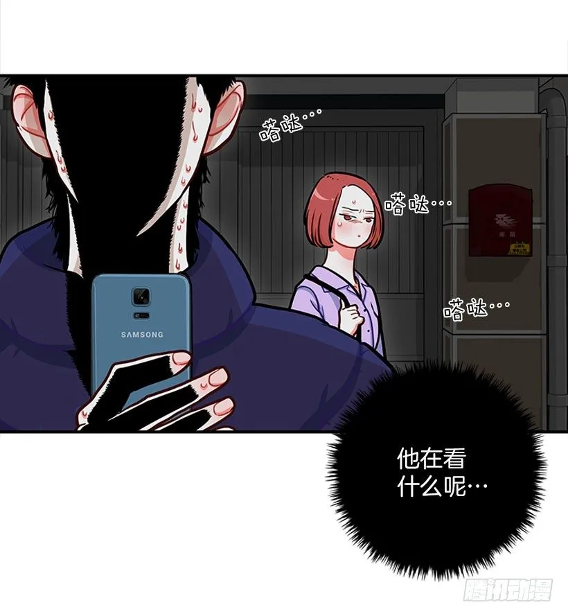 挥棒 第8页