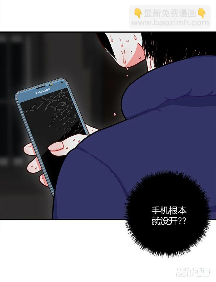 挥棒 第10页