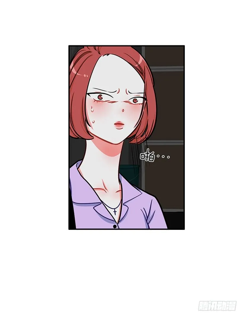 挥棒 第11页