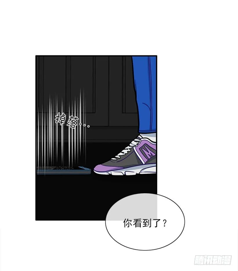 挥棒 第12页