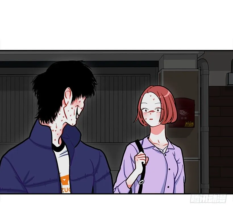 挥棒 第14页