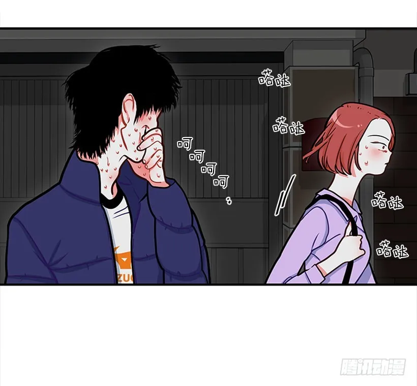 挥棒 第15页
