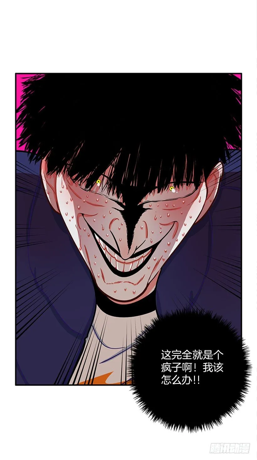 挥棒 第18页