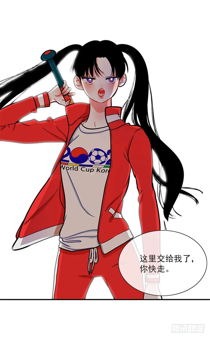 挥棒 第21页