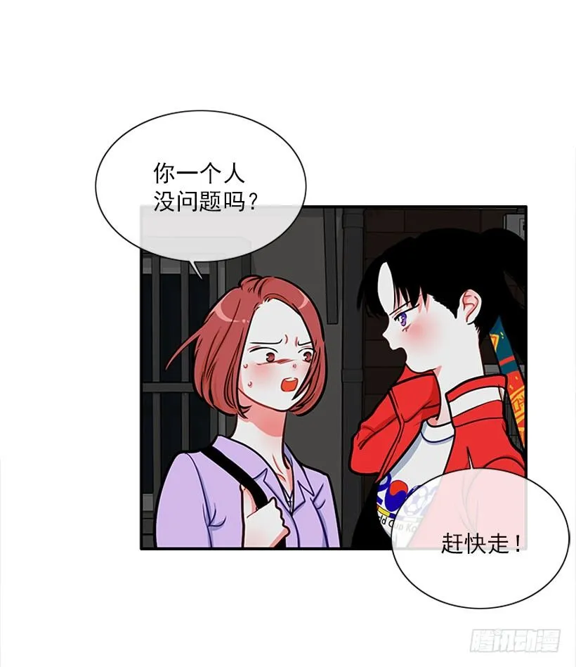 挥棒 第22页