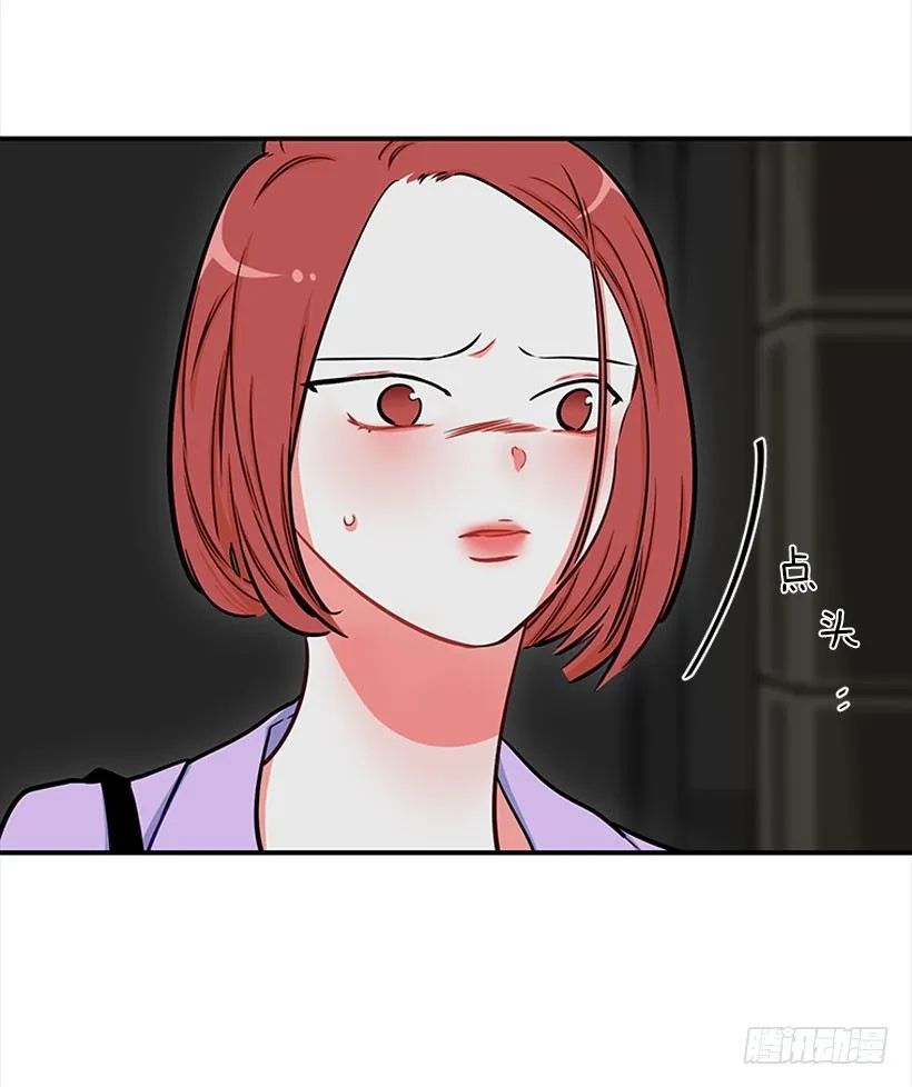 挥棒 第23页