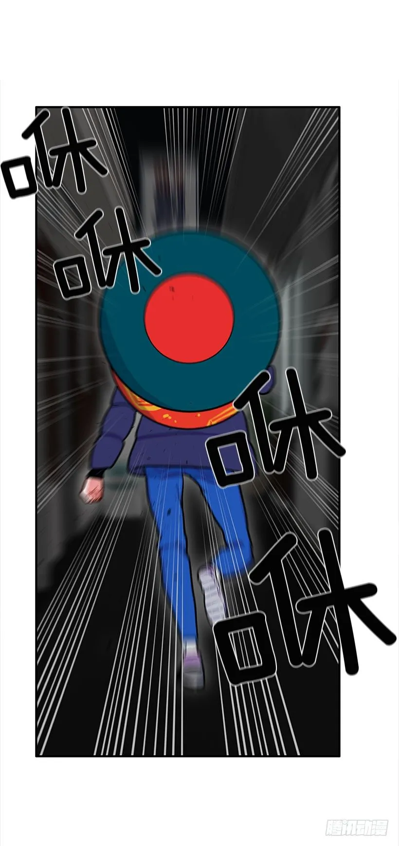 挥棒 第30页