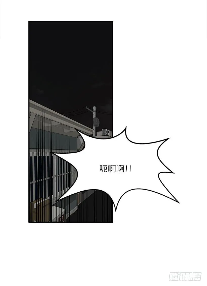 挥棒 第32页