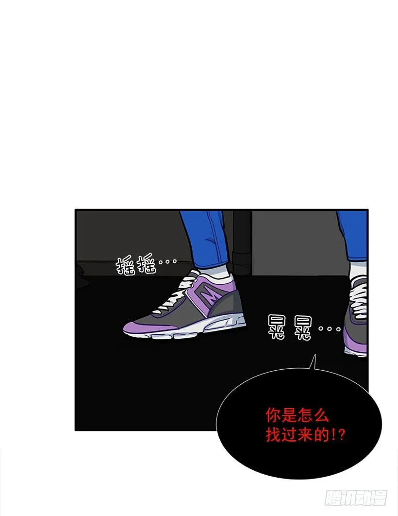 挥棒 第33页