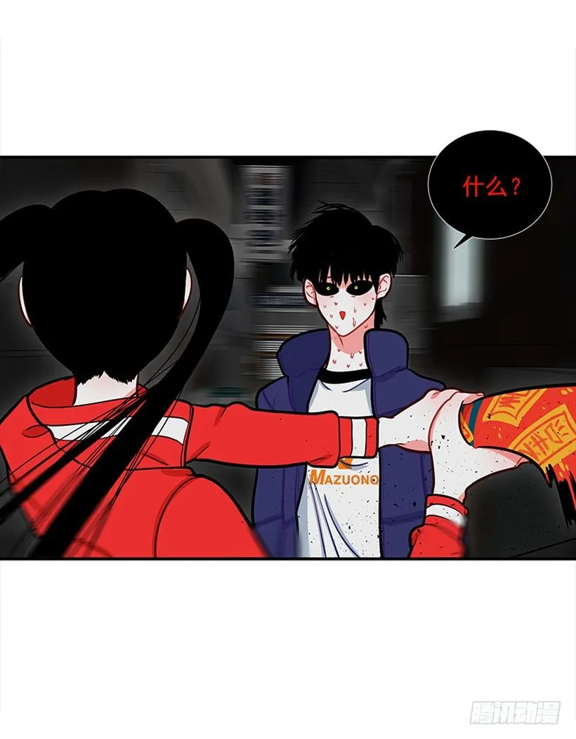 挥棒 第38页