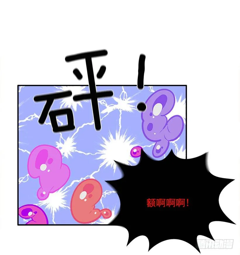 挥棒 第39页