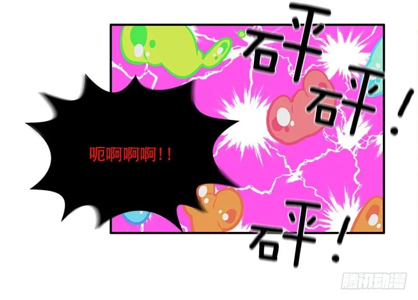挥棒 第40页