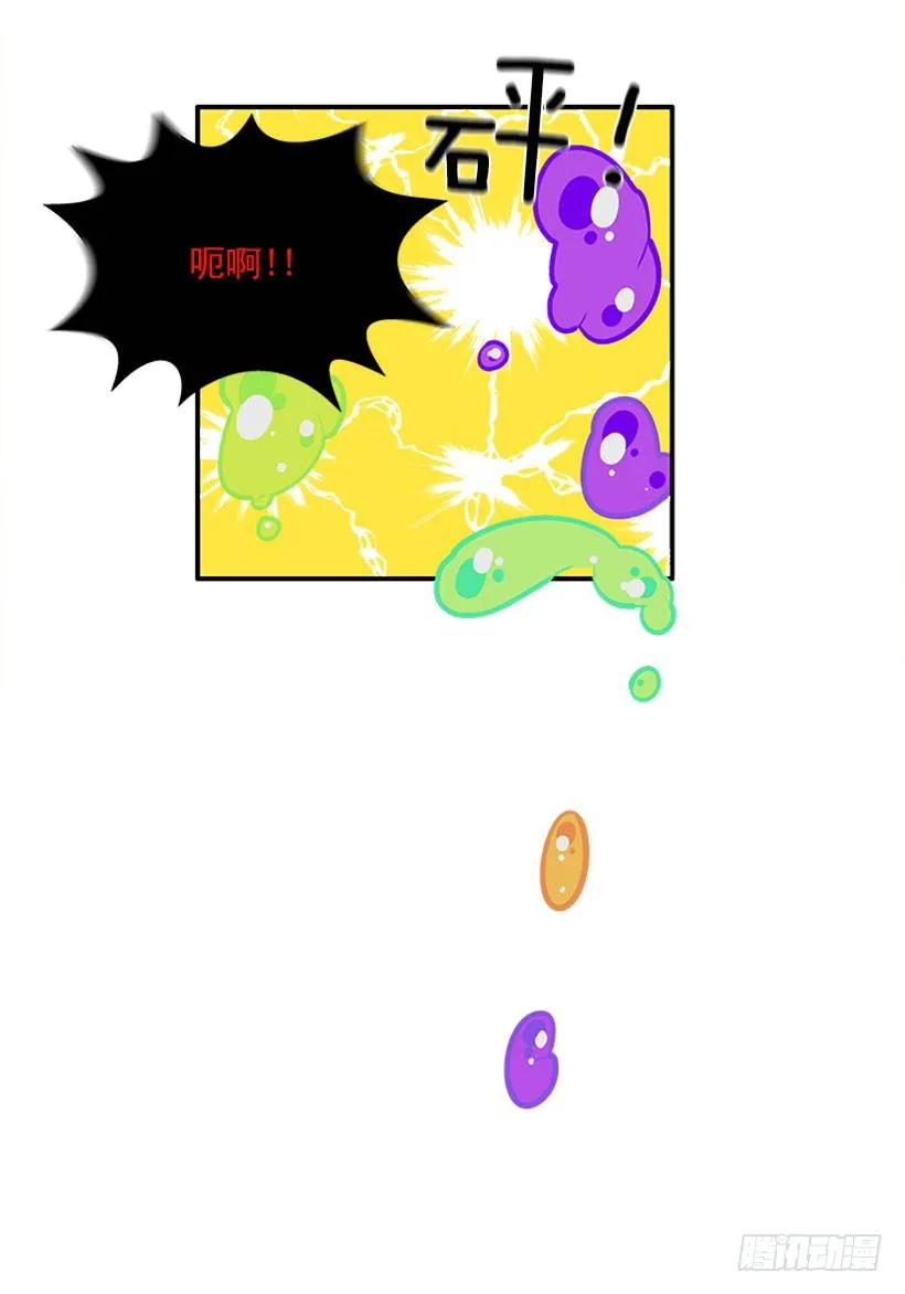 挥棒 第41页