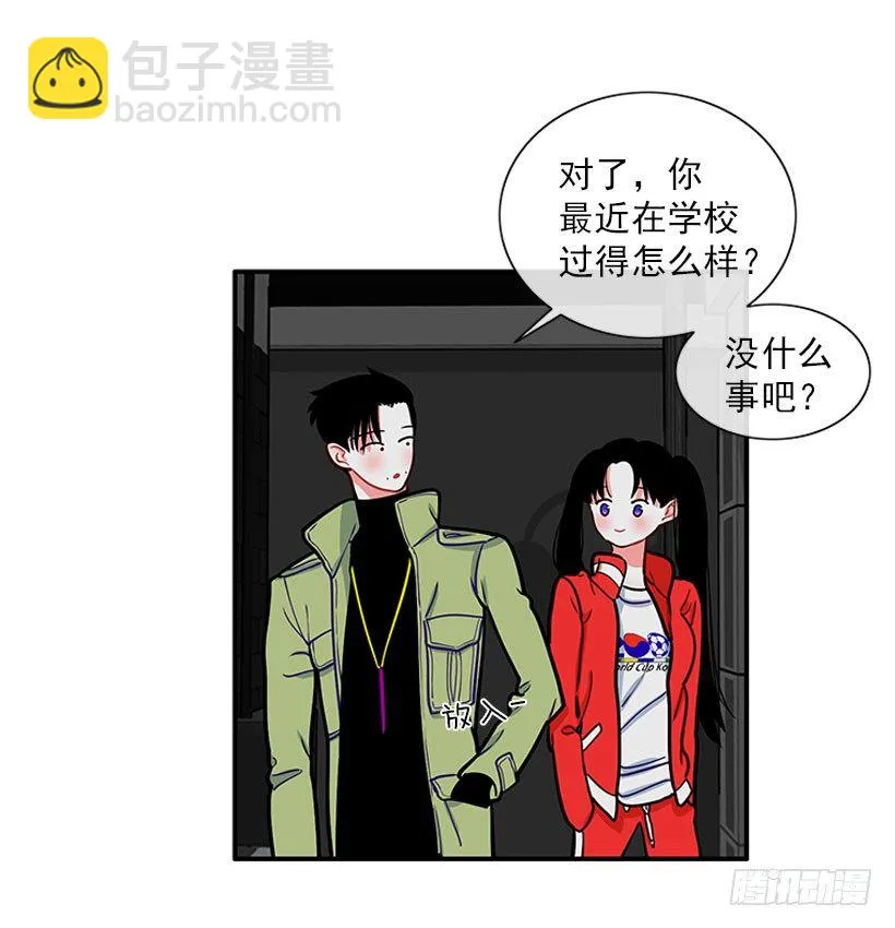 挥棒 第43页