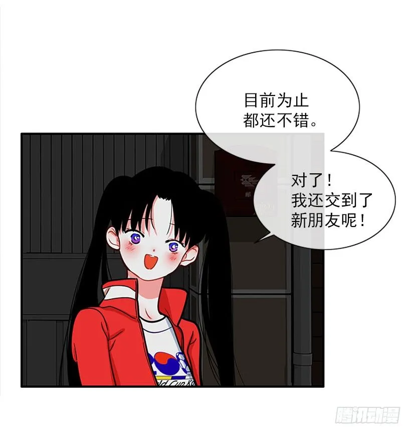 挥棒 第44页