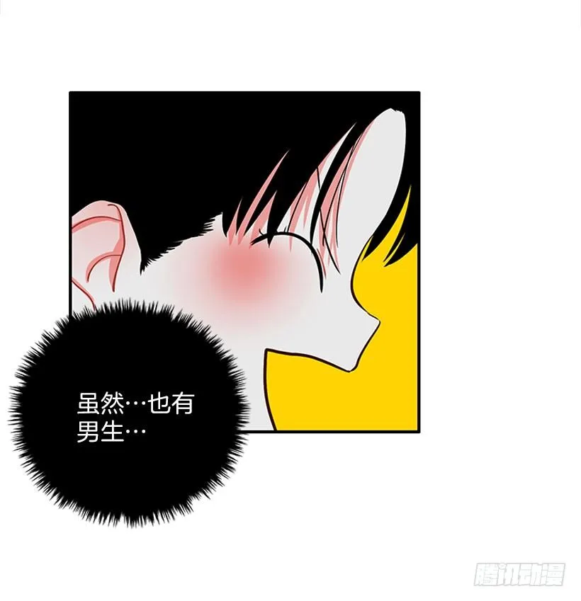 挥棒 第46页