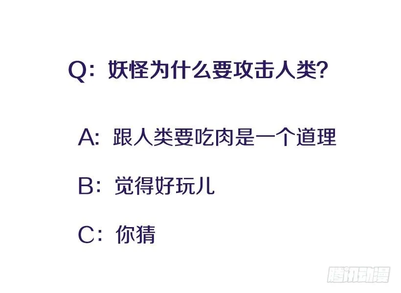 挥棒 第52页