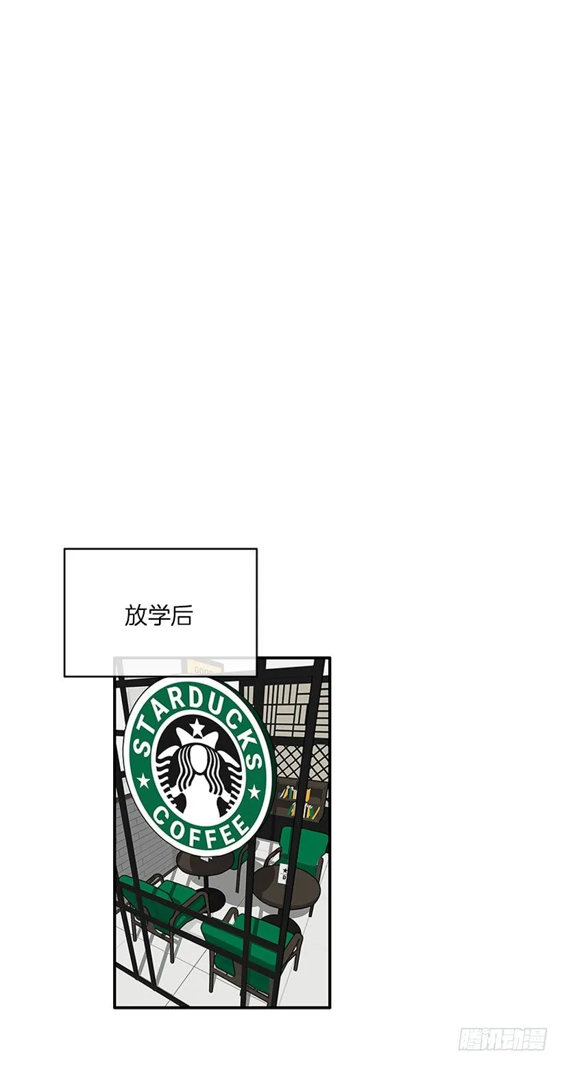 真正的原因 第3页