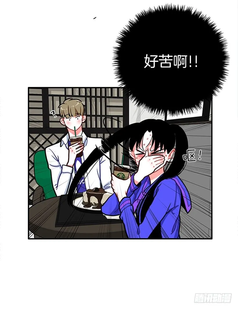 真正的原因 第11页
