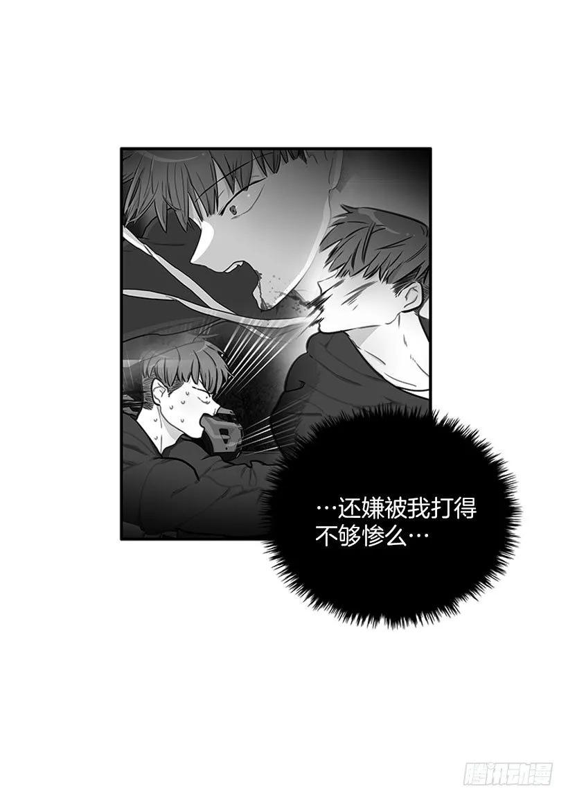 真正的原因 第16页