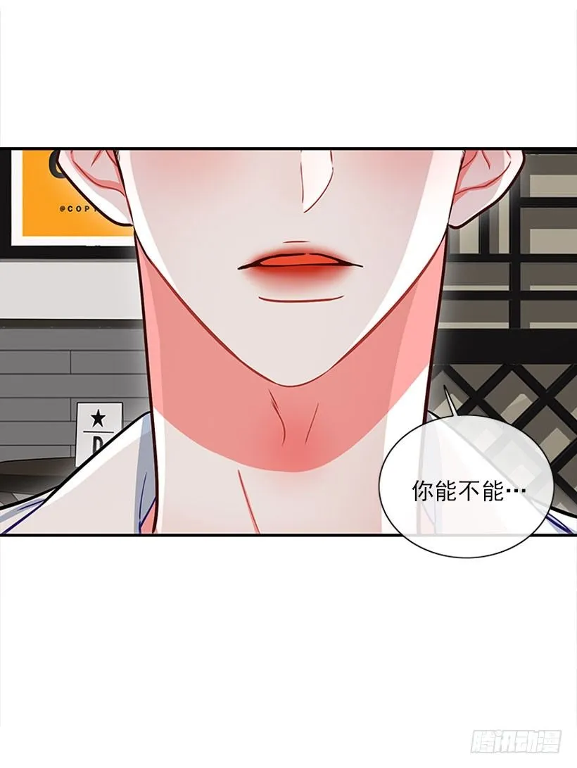 真正的原因 第17页
