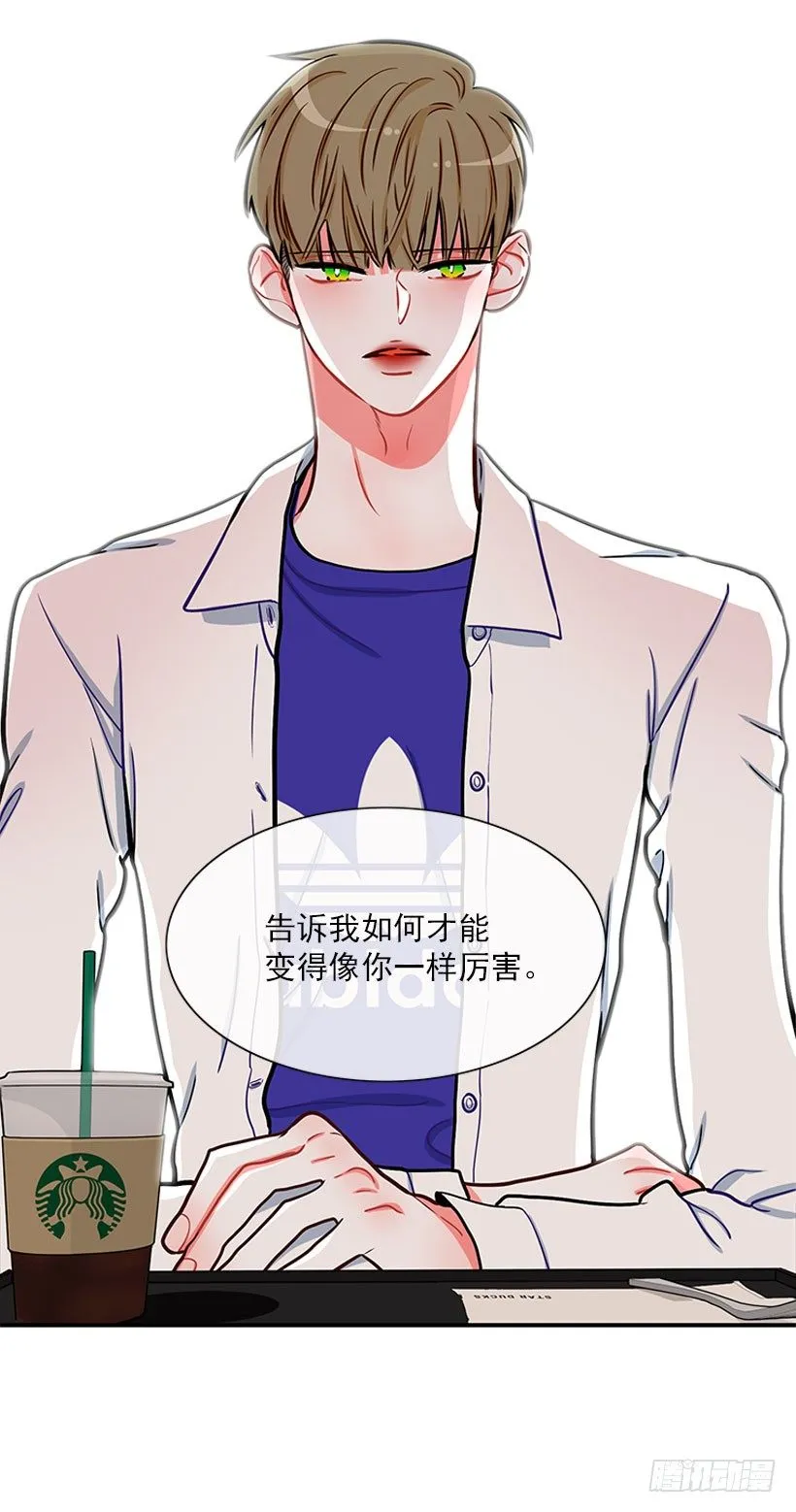 真正的原因 第18页
