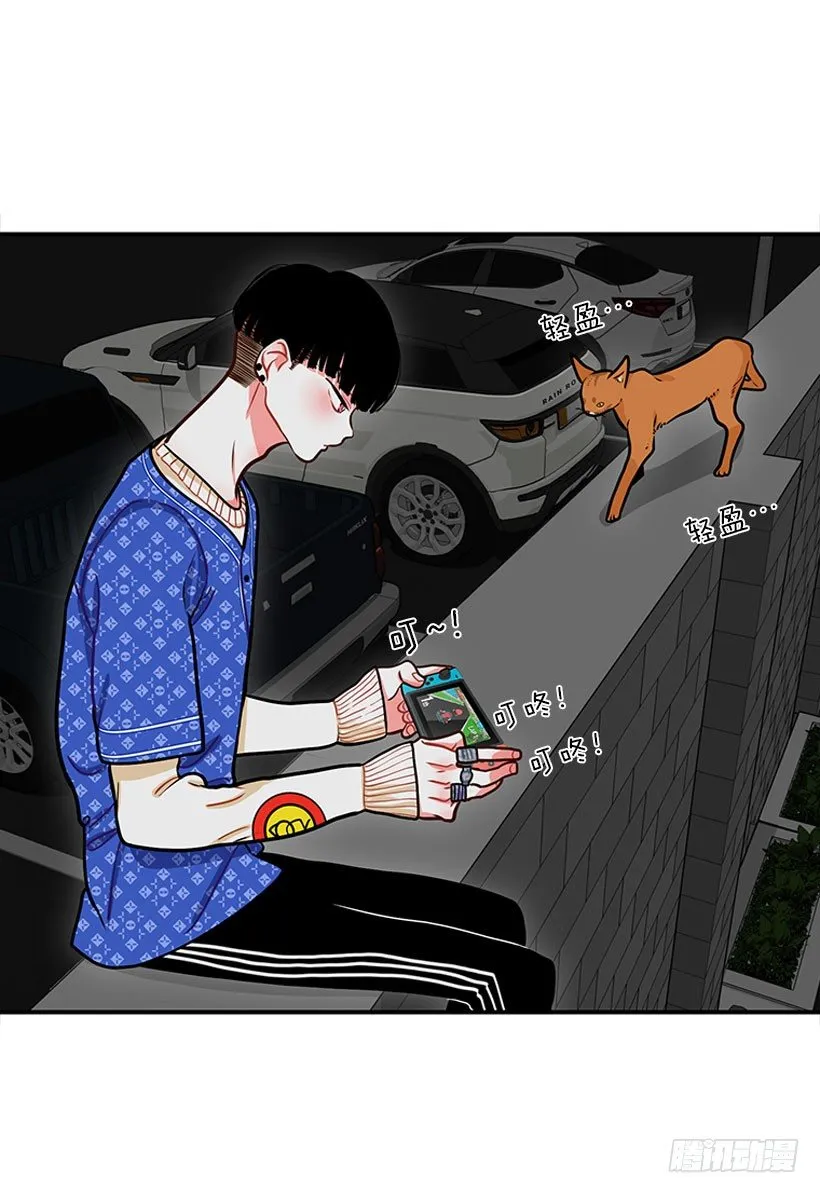 真正的原因 第34页