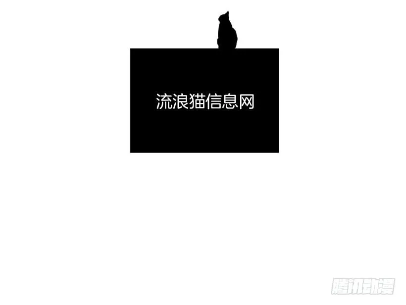 真正的原因 第43页