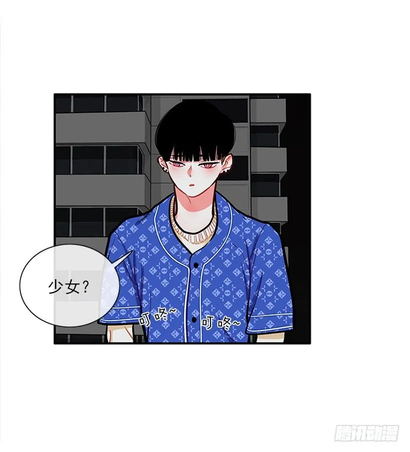 真正的原因 第47页
