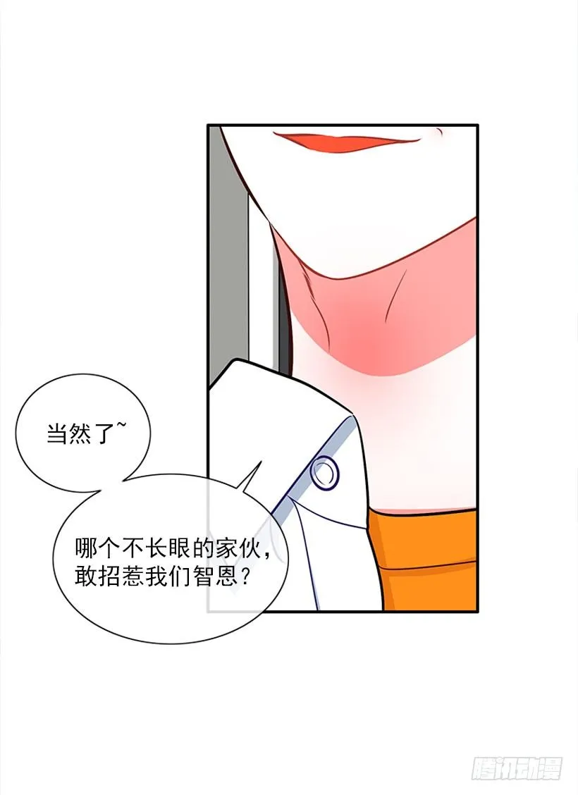 真正的原因 第59页