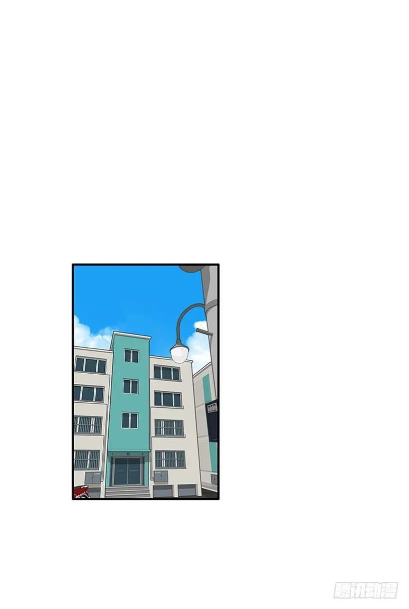 药草烟 第3页