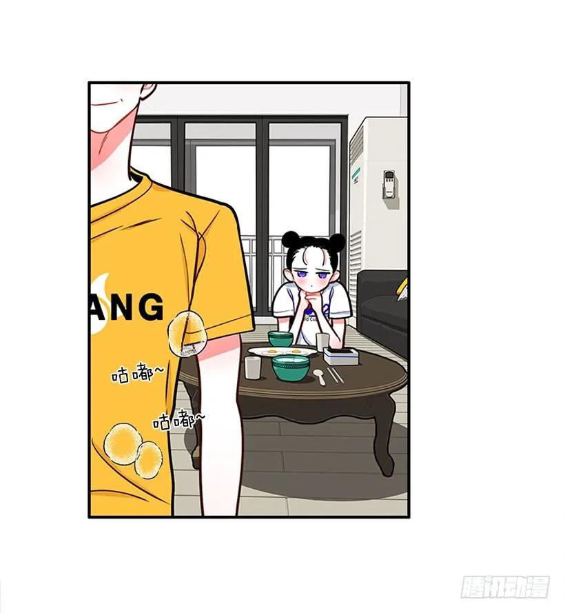 药草烟 第5页