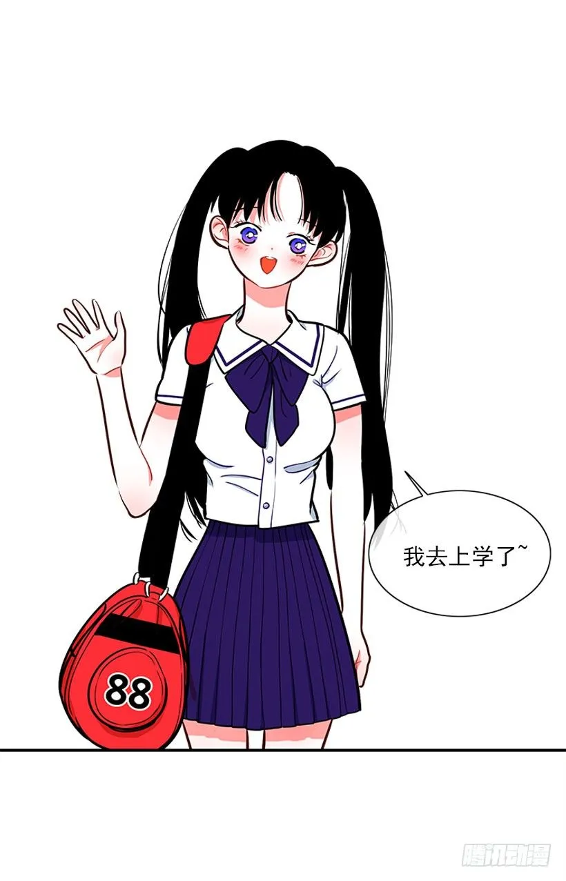 药草烟 第17页