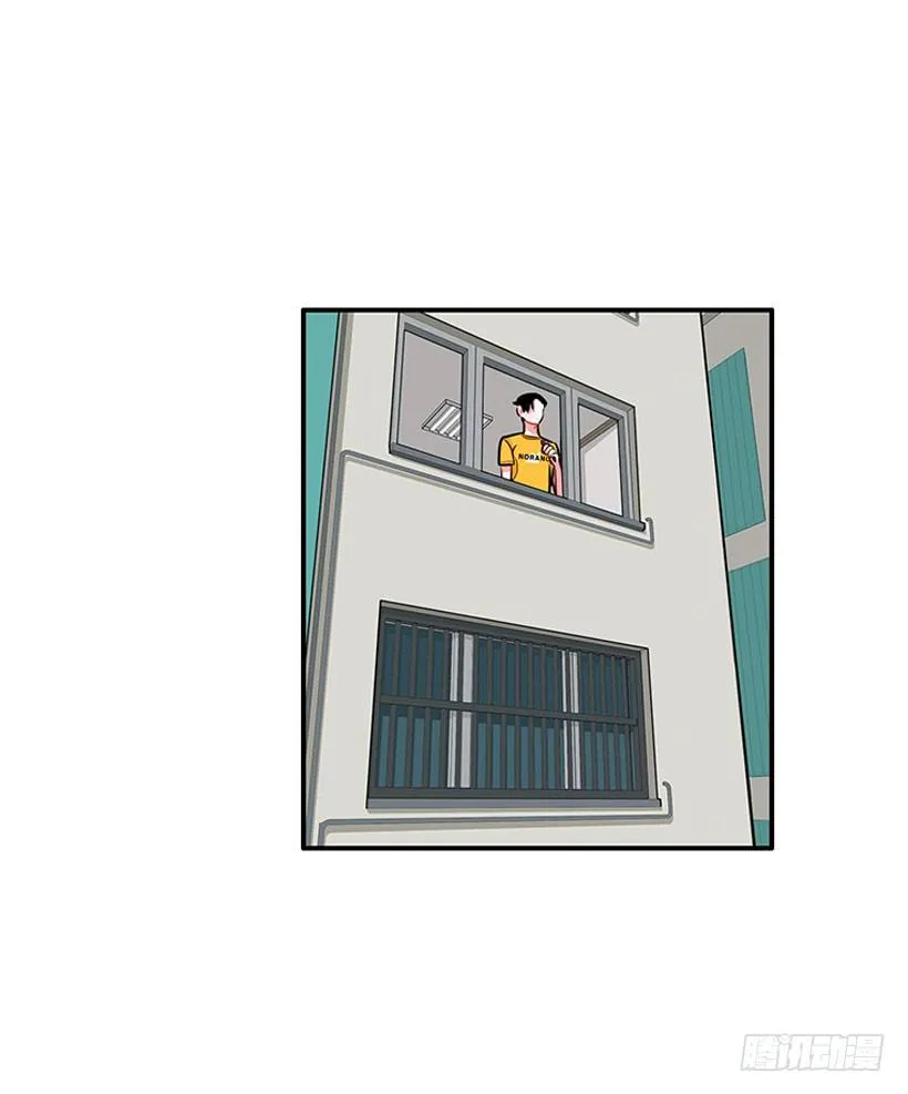 药草烟 第24页