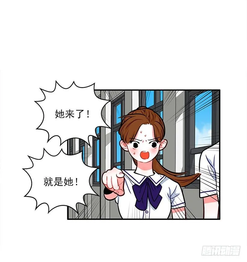 药草烟 第34页