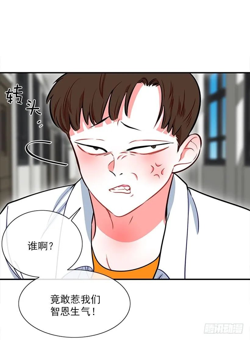 药草烟 第36页