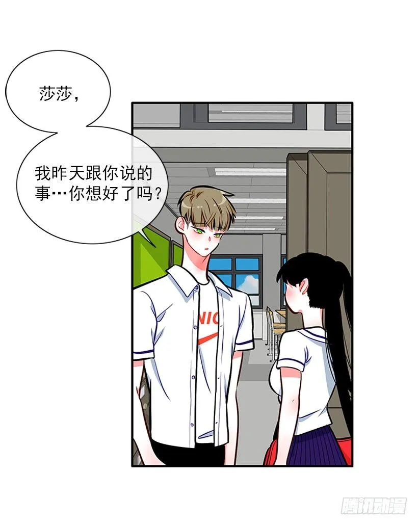 药草烟 第42页