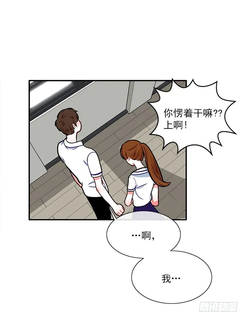 好好学习 第3页