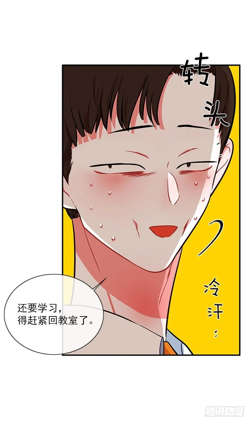 好好学习 第4页