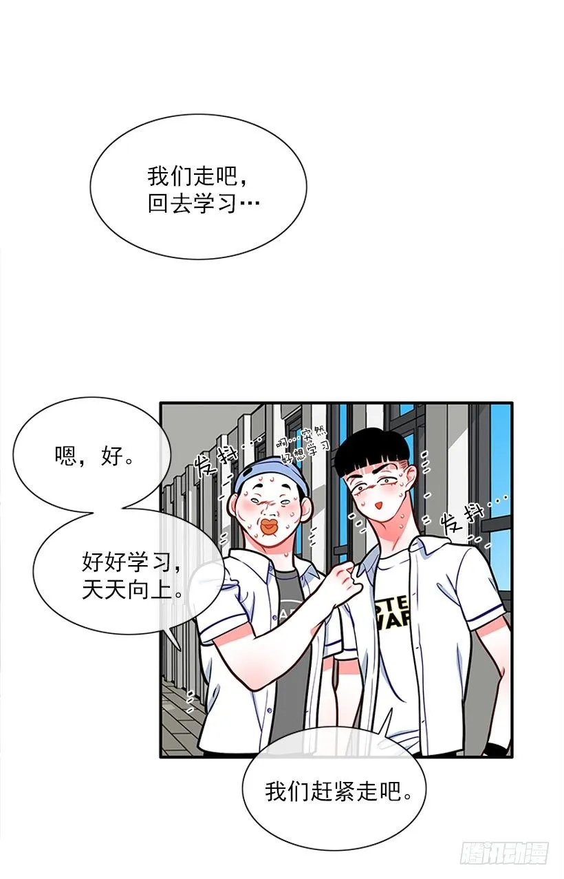 好好学习 第5页
