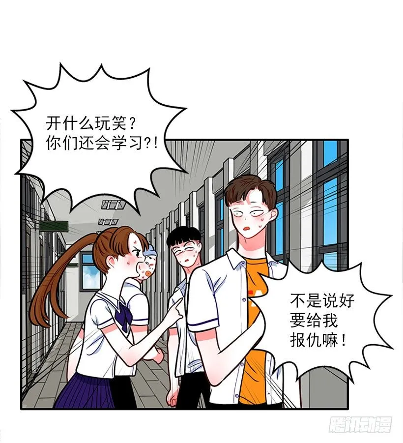 好好学习 第7页