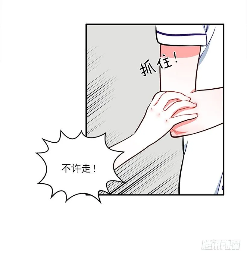 好好学习 第8页