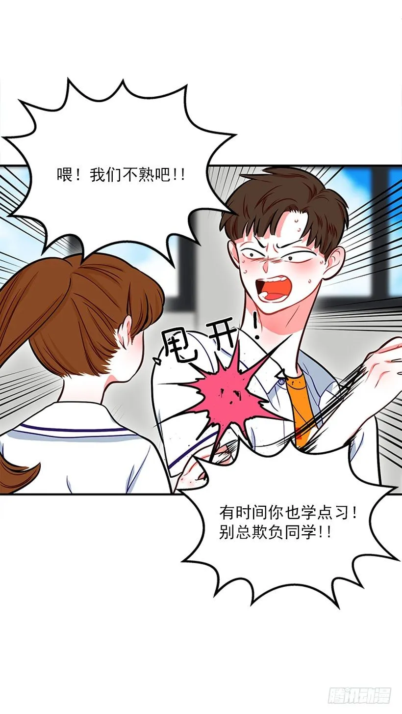 好好学习 第9页